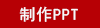 FTLY飞图乐9寸可拆卸山地轮露营车LYC1901